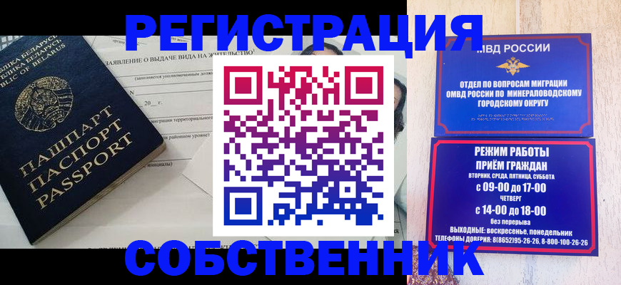 форма 3 в Астрахани