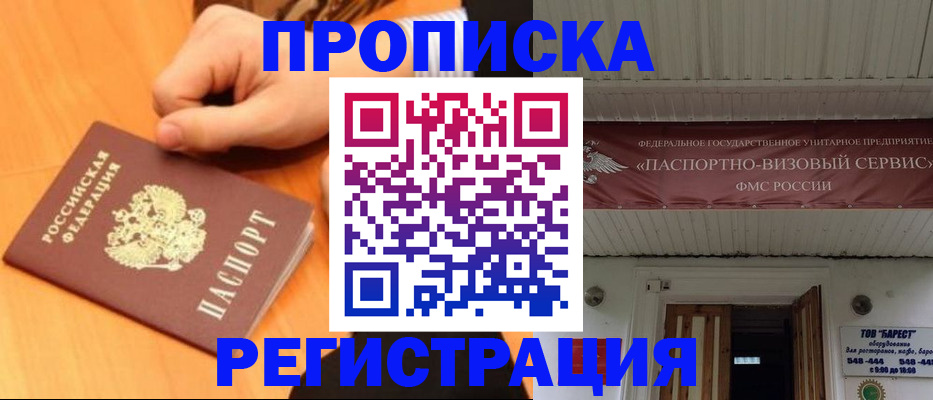 регистрация для школы в Астрахани